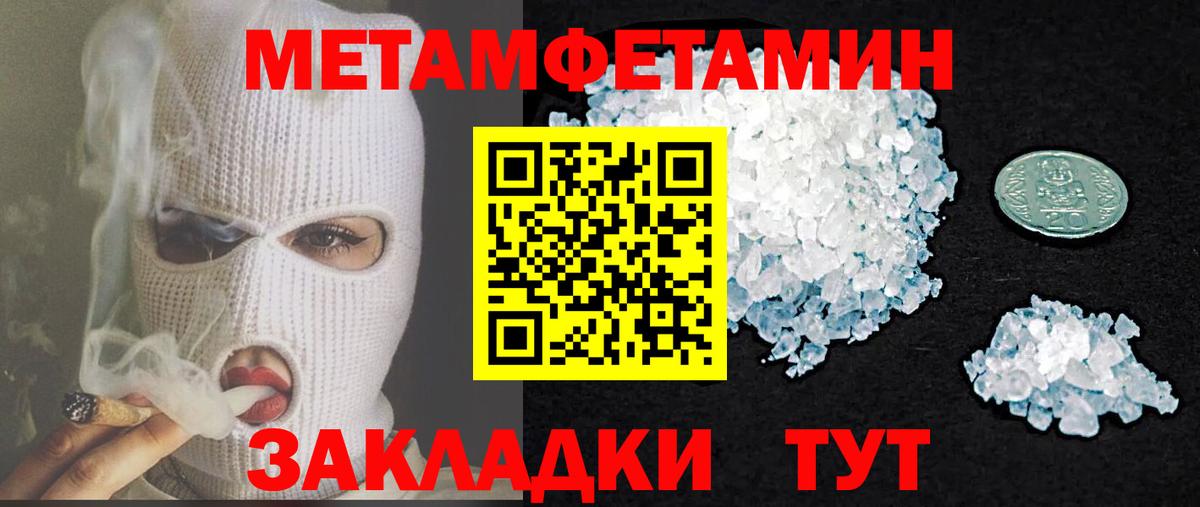 Амфетамин 98% Верхняя Салда