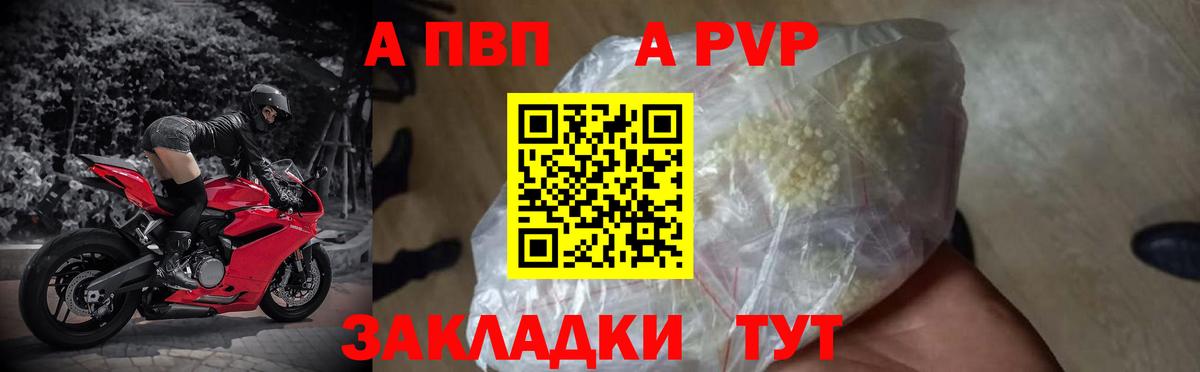 А ПВП Соль Верхняя Салда
