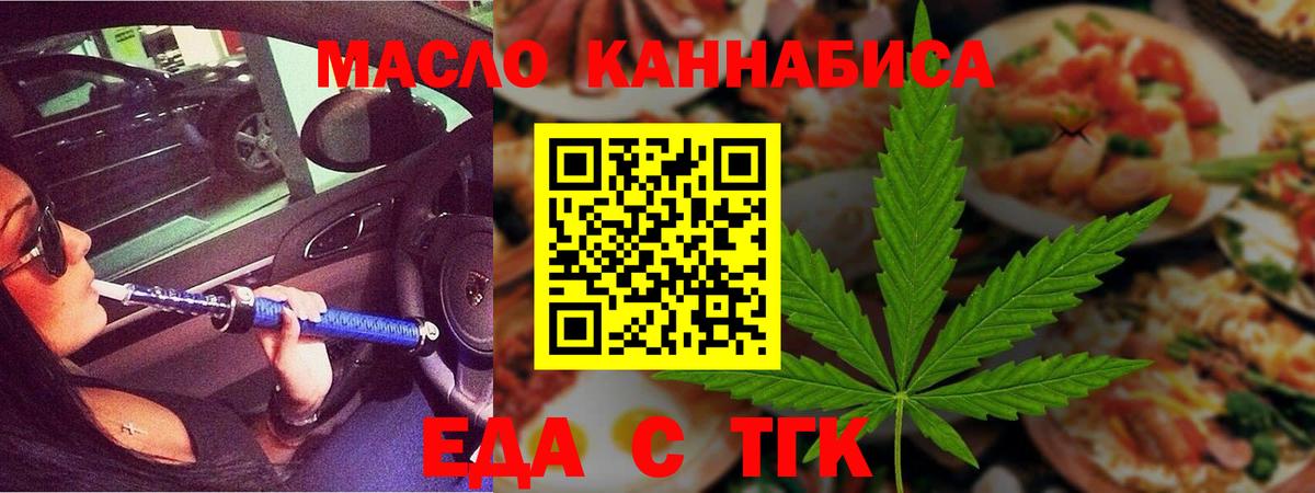 Верхняя Салда  Canna-Cookies конопля  Вход с VPN 