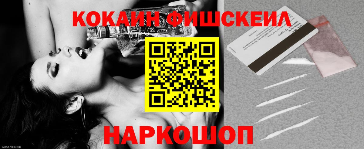 COCAIN Эквадор  КОКАИН Эквадор  КОКАИН  Вход с VPN  Верхняя Салда 