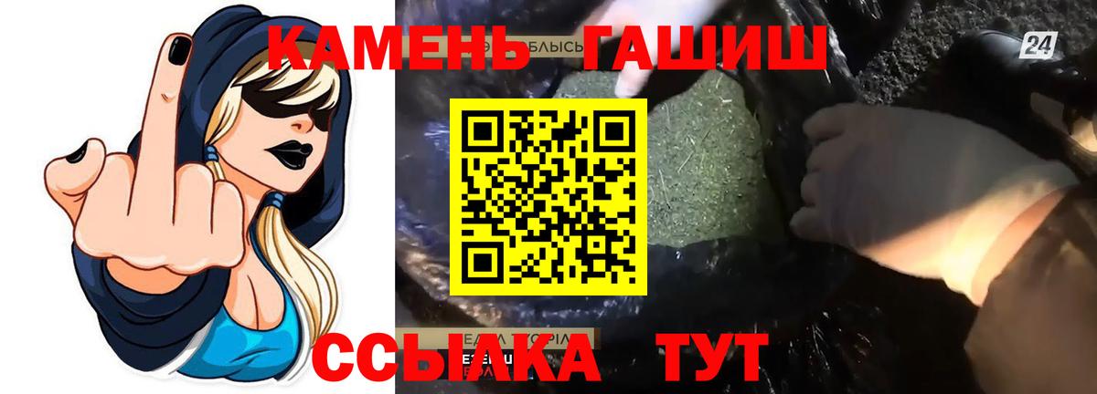 Гашиш AMNESIA HAZE  ГАШ  ГАШИШ Изолятор  Верхняя Салда  Вход с VPN 