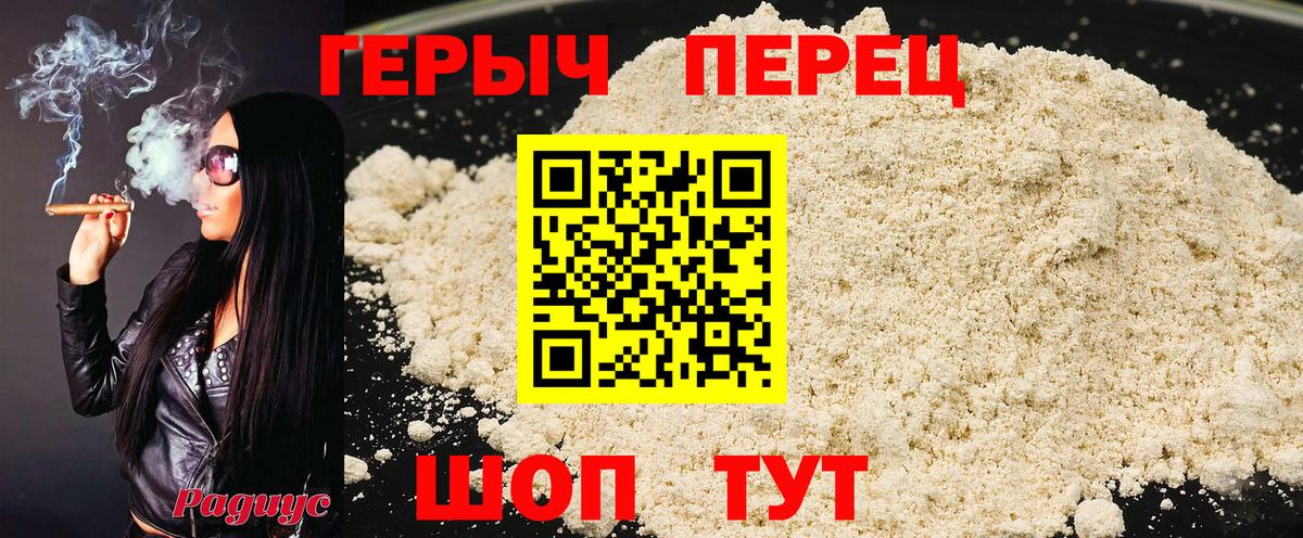 Верхняя Салда  ГЕРОИН Афган  ГЕРОИН  Вход с VPN 