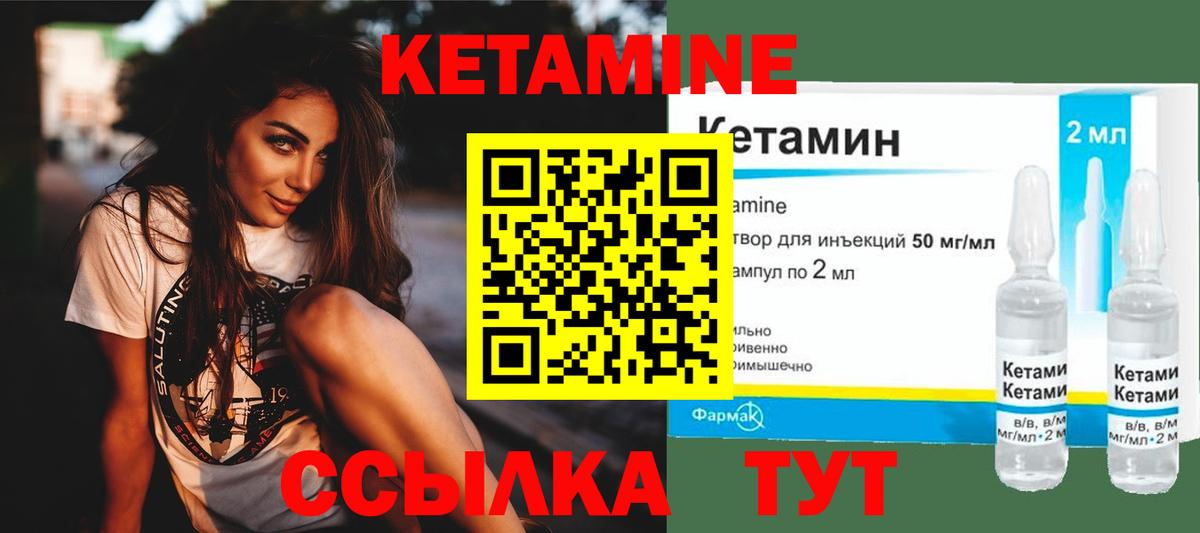 Кетамин ketamine  Кетамин VHQ  Вход с VPN  Верхняя Салда 