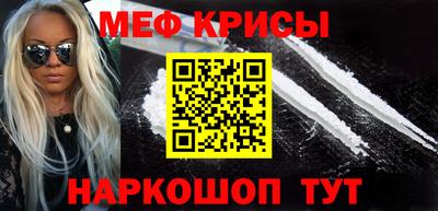 дурь Наро-Фоминск