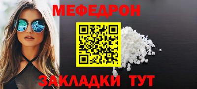 сатива Нарткала