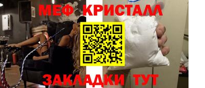 сатива Нарткала