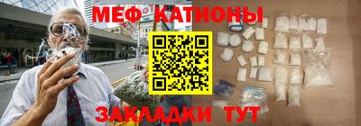 сатива Нарткала