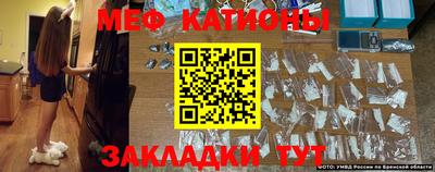 бошки Обь