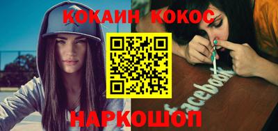 бошки Обнинск