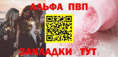 бутик Нальчик