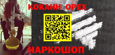 дурь Наро-Фоминск