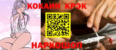 скорость Новозыбков