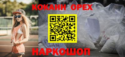 дурь Наро-Фоминск