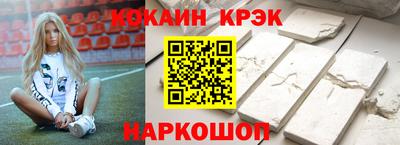 бутик Нальчик