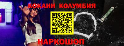 бошки Обь