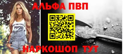 дурь Наро-Фоминск