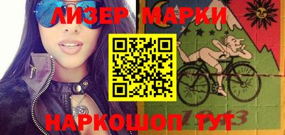 бошки Обь