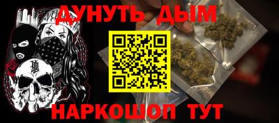 сатива Нарткала