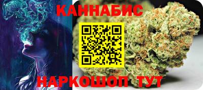 бутик Нальчик
