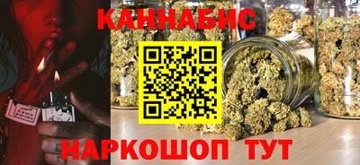 бутик Нальчик