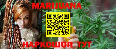 бутик Нальчик