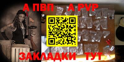 бутик Нальчик