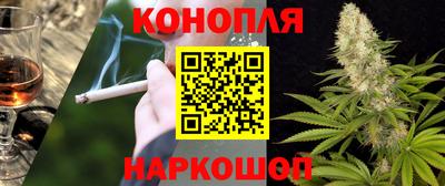 бутик Нальчик