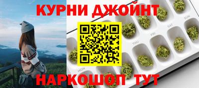 дурь Наро-Фоминск