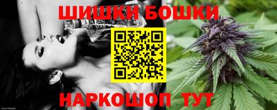 кристаллы Новодвинск