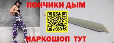 дурь Наро-Фоминск