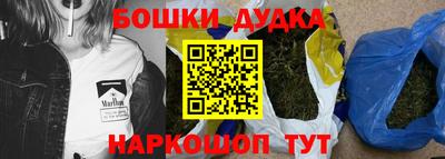 дурь Наро-Фоминск