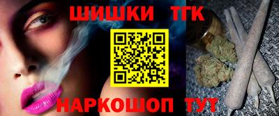 бутик Нальчик