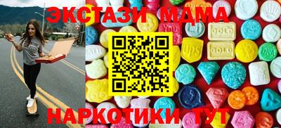 бутик Нальчик