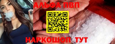 бутик Нальчик