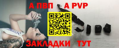 бутик Нальчик