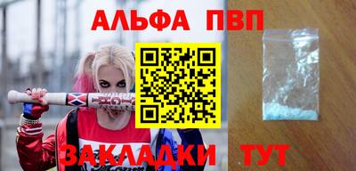 сатива Нарткала