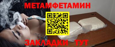 сатива Нарткала