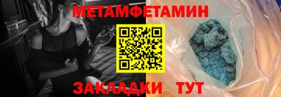 бутик Нальчик