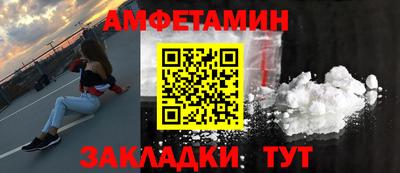 бутик Нальчик