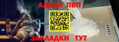 сатива Нарткала