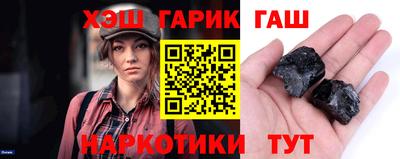 кристаллы Новодвинск