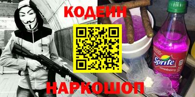 дурь Наро-Фоминск