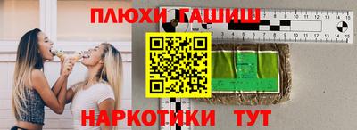 дурь Наро-Фоминск