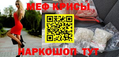 дурь Наро-Фоминск