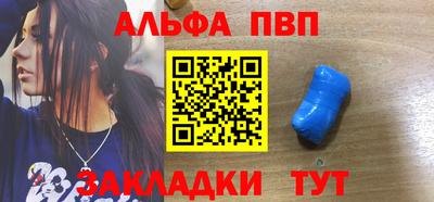 скорость Новозыбков