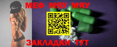 дурь Наро-Фоминск