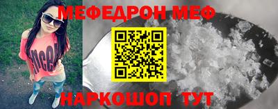 дурь Наро-Фоминск