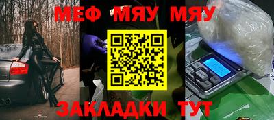 гашик Новокубанск