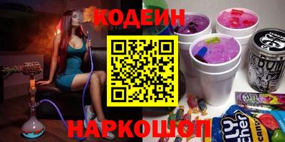 сатива Нарткала