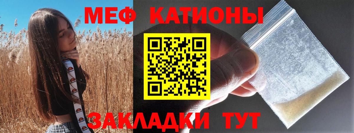 где купить   Мефедрон mephedrone  МЯУ-МЯУ  Мефедрон  Верхняя Салда  Вход с VPN  МЕФ мяу мяу 